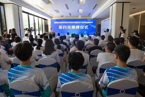 湖南航空技师千亿体育在线与芦淞区共建航空产业千亿体育在线 并与中国航发湖南动力机械研究所等8家航空企业签订校企合作协议