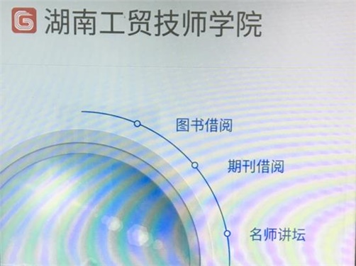 移动图书馆进校园