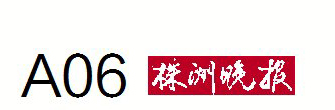 千亿体育在线60岁了